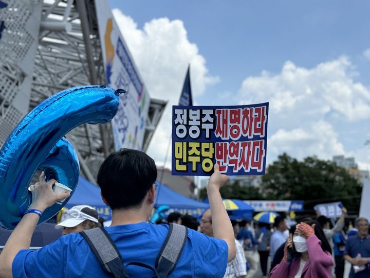 더불어민주당 제1차 정기전국당원대회가 18일 서울 송파구 올림픽체조경기장 KSPO돔에서 열렸다.  *재판매 및 DB 금지