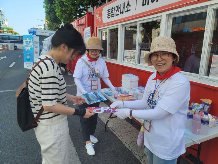 [대전=뉴시스]안내부스에서 행사 리플렛을 주고 있는 자원봉사자들. 2024. 08. 18  *재판매 및 DB 금지