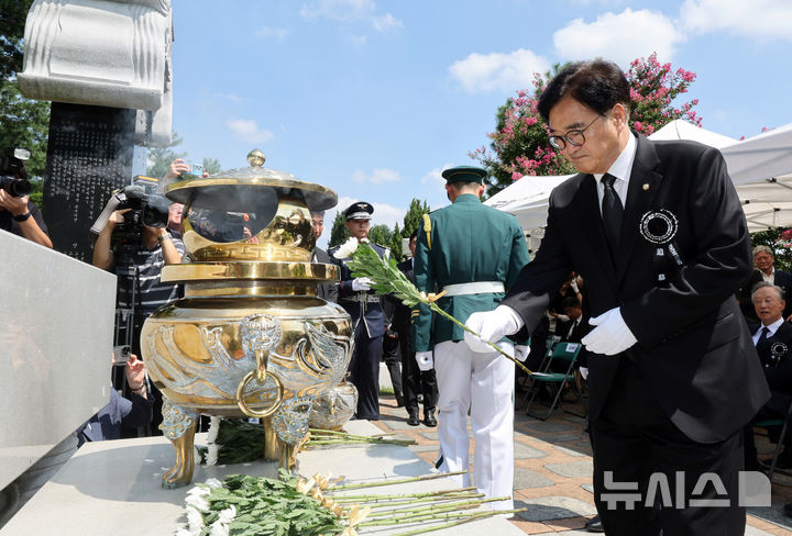 [서울=뉴시스] 추상철 기자 = 우원식 국회의장이 18일 오전 서울 동작구 국립서울현충원 현충관에서 열린 '김대중 전 대통령 서거 15주기 추도식'을 마친 후 김대중대통령 묘소를 찾아 헌화를 하고 있다. (공동취재) 2024.08.18. photo@newsis.com