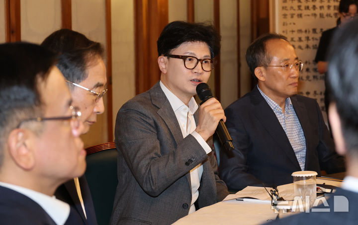 [서울=뉴시스] 김명원 기자 = 한동훈 국민의힘 대표가 지난 18일 서울 종로구 삼청동 총리공관에서 열린 고위당정협의회에 참석해 발언하고 있다. 이번 고위당정협의회는 한동훈 대표 체제 출범 이후 3주만에 처음이다. 2024.08.18. kmx1105@newsis.com