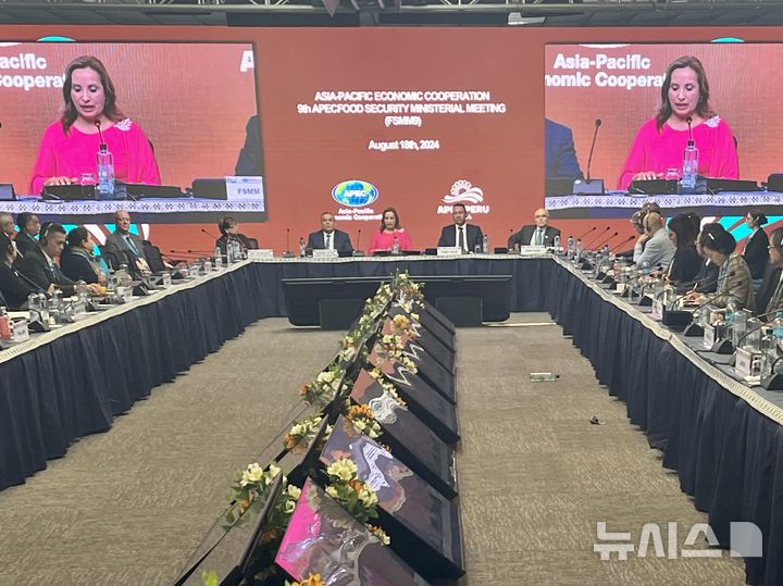 [세종=뉴시스]농림축산식품부는 지난 17일부터 18일까지 페루 트루히요에서 개최된 아시아태평양경제협력체(APEC) 식량안보장관회의에 참석해 아시아태평양 지역 식량안보 협력에 대해 논의했다.(사진=농식품부 제공)