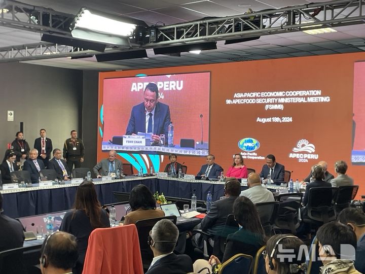 [세종=뉴시스]농림축산식품부는 지난 17일부터 18일까지 페루 트루히요에서 개최된 아시아태평양경제협력체(APEC) 식량안보장관회의에 참석해 아시아태평양 지역 식량안보 협력에 대해 논의했다.(사진=농식품부 제공)