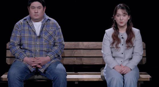 [서울=뉴시스] 18일 방송된 MBN '한 번쯤 이혼할 결심'에서는 최준석 부부의 갈등이 소개됐다. (사진= MBN 유튜브 갈무리) *재판매 및 DB 금지