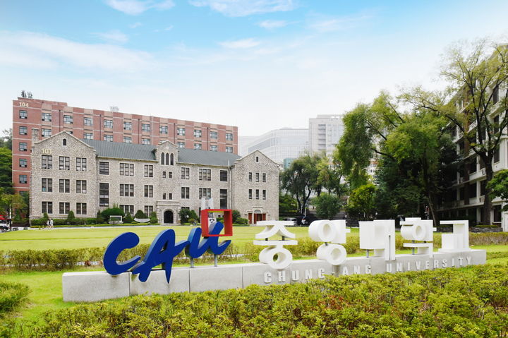 [서울=뉴시스] 중앙대학교 전경 (사진=중앙대 제공) *재판매 및 DB 금지