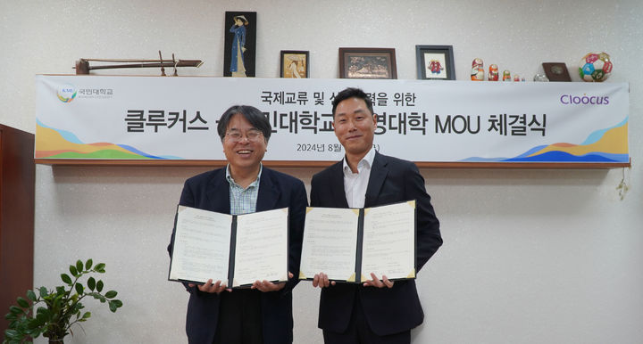 (왼쪽부터)국민대학교 최병구 학장, 클루커스 말레이시아 하주영 지사장이 기념촬영 하고 있다(사진=클루커스 제공) *재판매 및 DB 금지