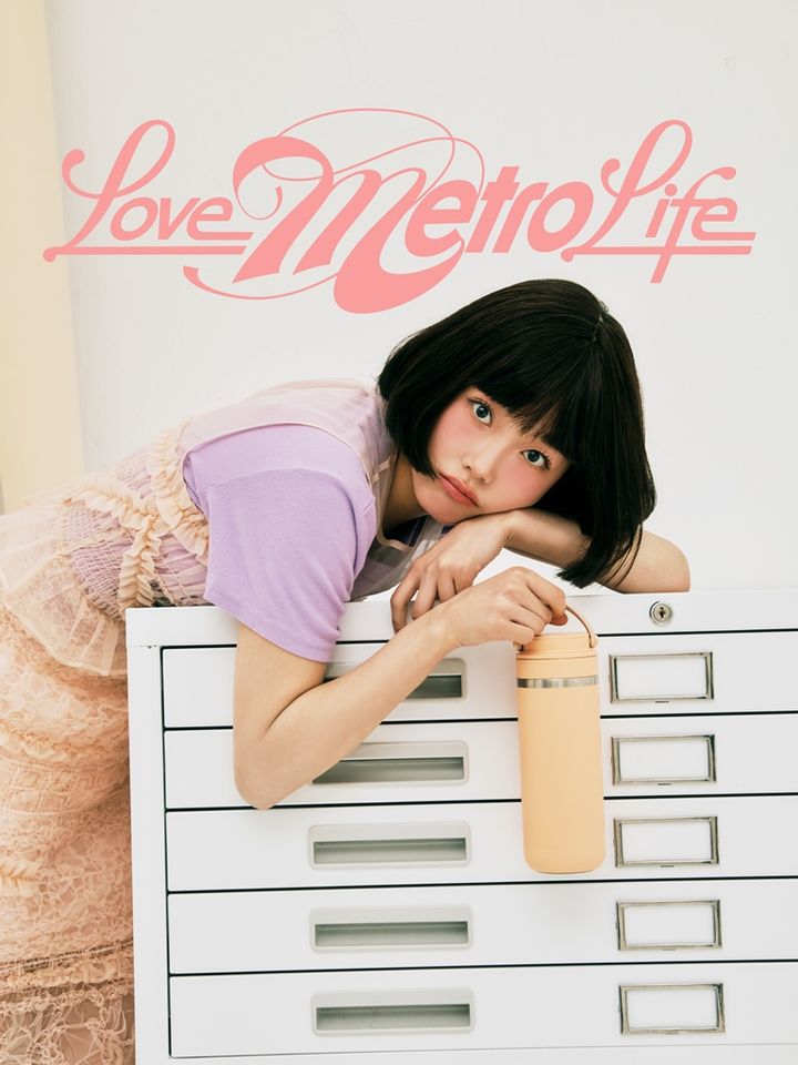 [서울=뉴시스]락앤락, 배우 이유미 픽 메트로 피치퍼즈 에디션 공개.(사진=락앤락 제공) *재판매 및 DB 금지