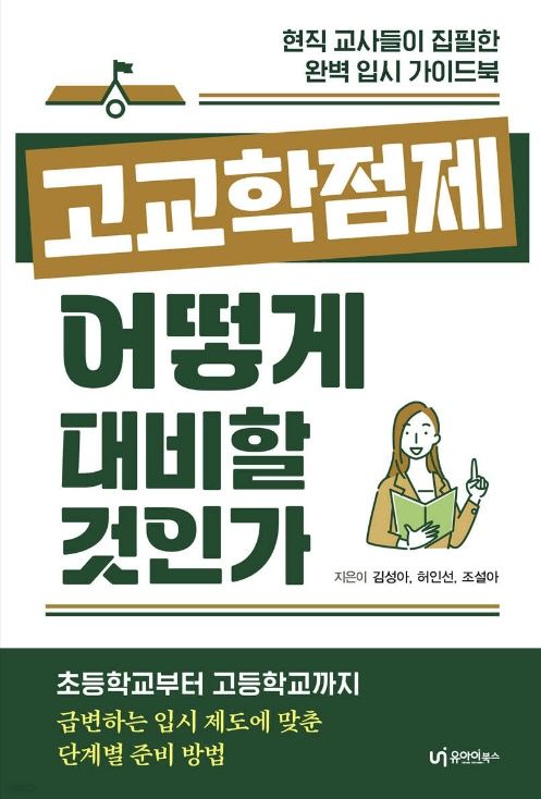 [울산=뉴시스]  *재판매 및 DB 금지