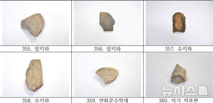 [광주=뉴시스] 광주중앙공원1지구 사업지에서 출토된 고려시대 기와. (사진=광주 서구 제공) 2024.08.19. photo@newsis.com