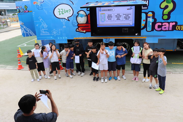 [진주=뉴시스]경남과학교육원, 이동과학관 '알아보카'.(사진=뉴시스 DB).photo@newsis.com *재판매 및 DB 금지
