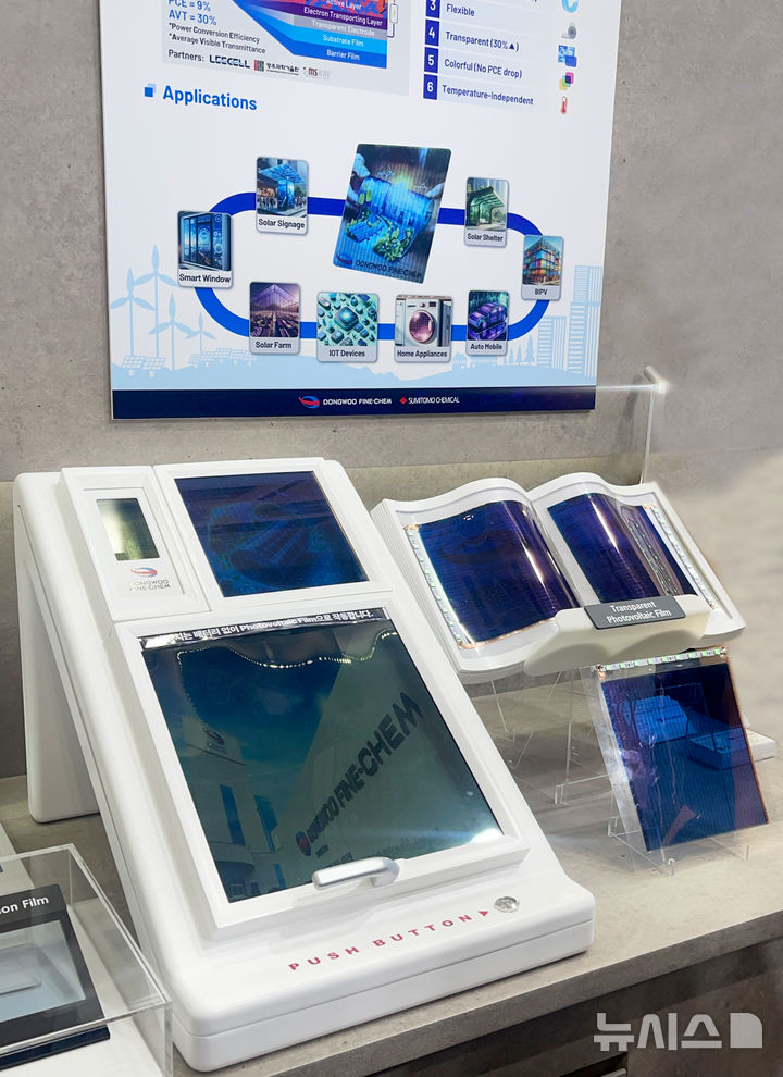 [광주=뉴시스] ‘K-디스플레이 2024’ 전시회에 선보인 반투명 태양광 필름 전시