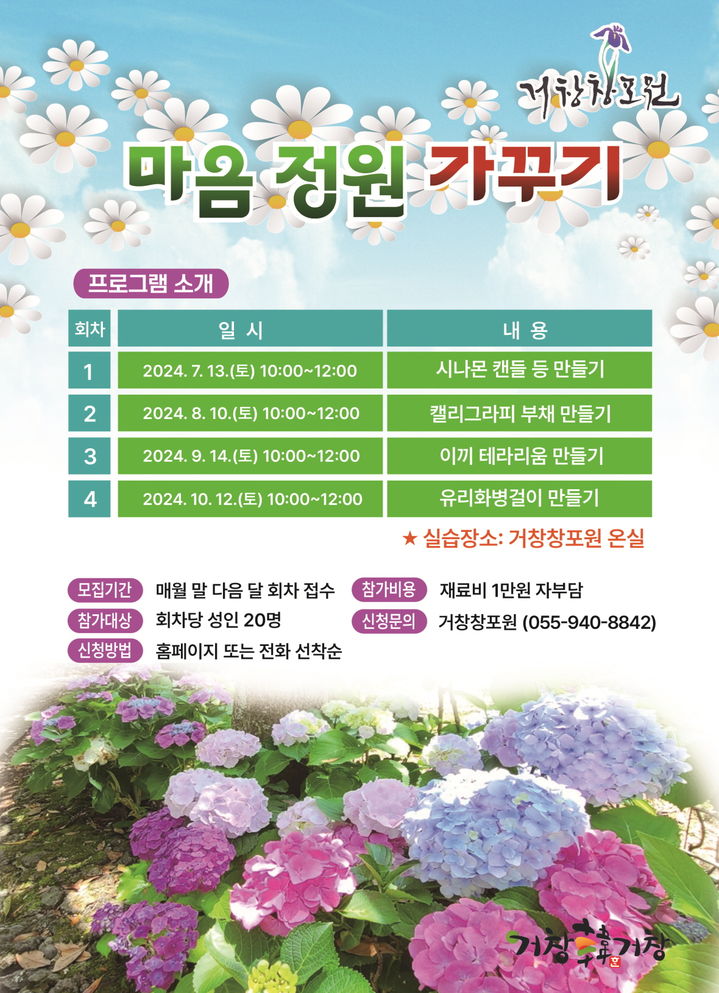 *홍보 포스터 *재판매 및 DB 금지