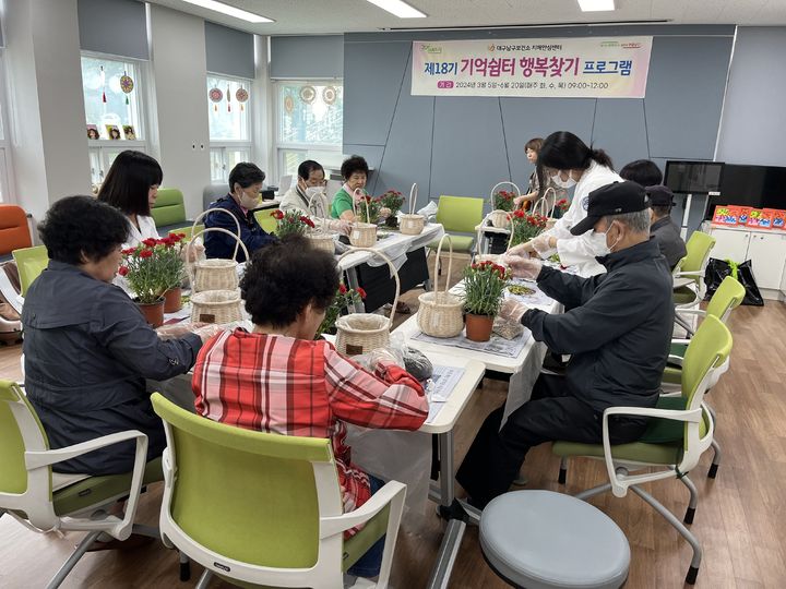 [대구=뉴시스] 대구시 남구는 경증치매 어르신의 인지 재활을 위한 '19기 인지자극 프로그램'을 운영한다. (사진=대구시 남구 제공) 2024.08.19. photo@newsis.com *재판매 및 DB 금지