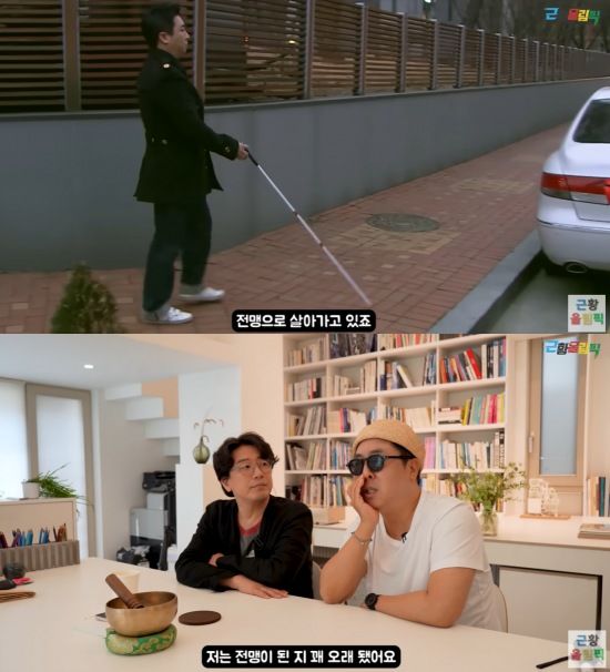 [서울=뉴시스] 김경식, 이동우. (사진=유튜브 채널 '근황올림픽' 캡처) 2024.08.19. photo@newsis.com&nbsp; *재판매 및 DB 금지