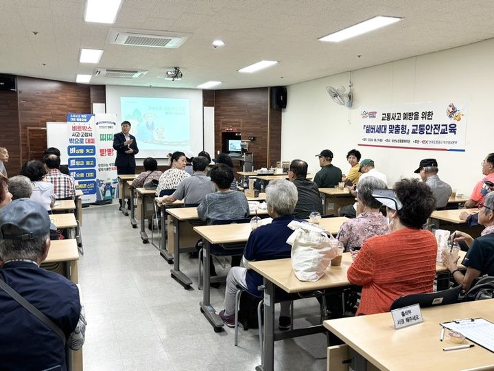 [창원=뉴시스]도공 부경본부, 고령운전자 '찾아가는 교통안전교육'.2024.08.19.(사진=도공 부경본부 제공) photo@newsis.com *재판매 및 DB 금지