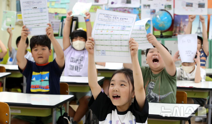 [대구=뉴시스] 이무열 기자 = 여름방학을 마치고 개학한 19일 오전 대구 달서구 대구덕인초등학교 2학년 2반 학생들이 방학숙제를 들어 보이고 있다. 2024.08.19. lmy@newsis.com