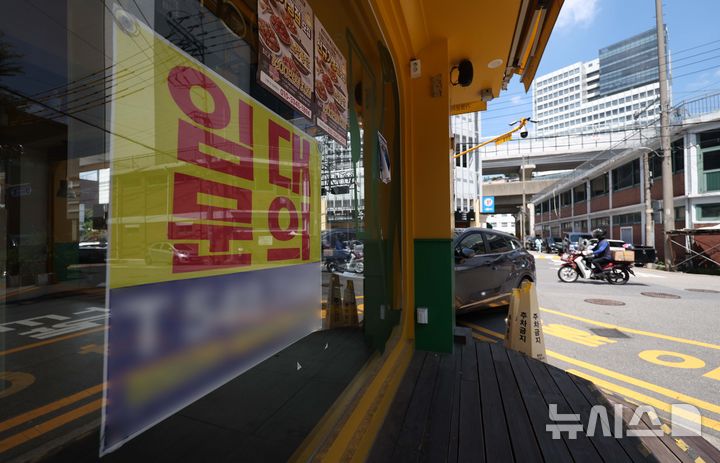 소상공인 상가 임대 안내