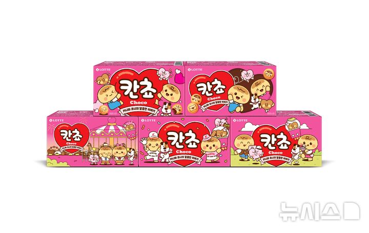 [서울=뉴시스] 롯데웰푸드, 칸쵸 공식 캐릭터 '카니', '쵸니' 리뉴얼 론칭. (사진= 롯데웰푸드 제공) 