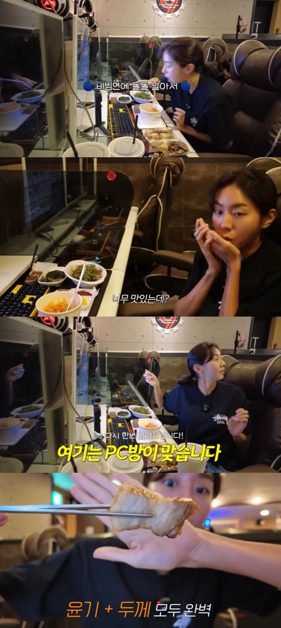 [서울=뉴시스] 유이. (사진=유튜브 채널 '유이처럼' 캡처) 2024.08.20. photo@newsis.com&nbsp; *재판매 및 DB 금지