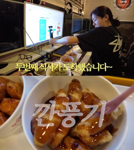 [서울=뉴시스] 배우 유이가 PC방에서 먹방을 선보였다. (사진=유튜브 채널 '유이처럼' 캡처) 2024.08.20. photo@newsis.com&nbsp; *재판매 및 DB 금지