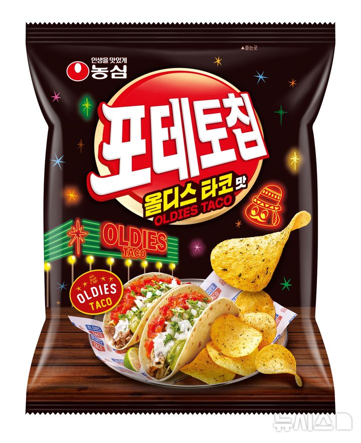 [서울=뉴시스] 농심 포테토칩 올디스타코맛 제품. (사진= 농심 제공)