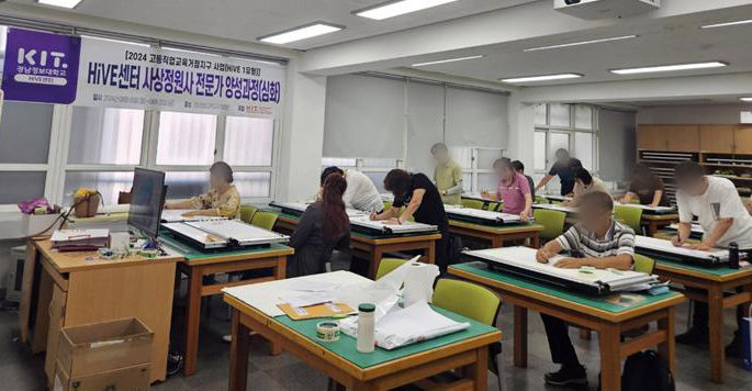 [부산=뉴시스] 경남정보대학교는 부산 사상구와 함께 성인학습자를 대상으로 '사상정원사 전문인력 양성과정' 프로그램을 운영 중이라고 20일 밝혔다. (사진=경남정보대 제공) *재판매 및 DB 금지