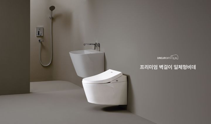 [서울=뉴시스] 대림바스 벽걸이형 자동물내림 일체형비데. 2024.08.20. (사진=대림바스 제공)&nbsp; *재판매 및 DB 금지