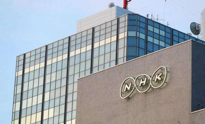 [서울=뉴시스] NHK 사옥. (사진=산케이 신문) *재판매 및 DB 금지