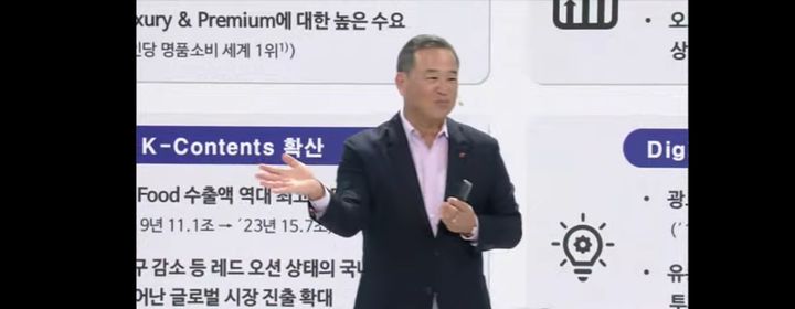 김상현 롯데유통군HQ 부회장이 20일 오후 롯데홈쇼핑에서 타운홀미팅을 하고 있다. (사진=유튜브 캡처) *재판매 및 DB 금지