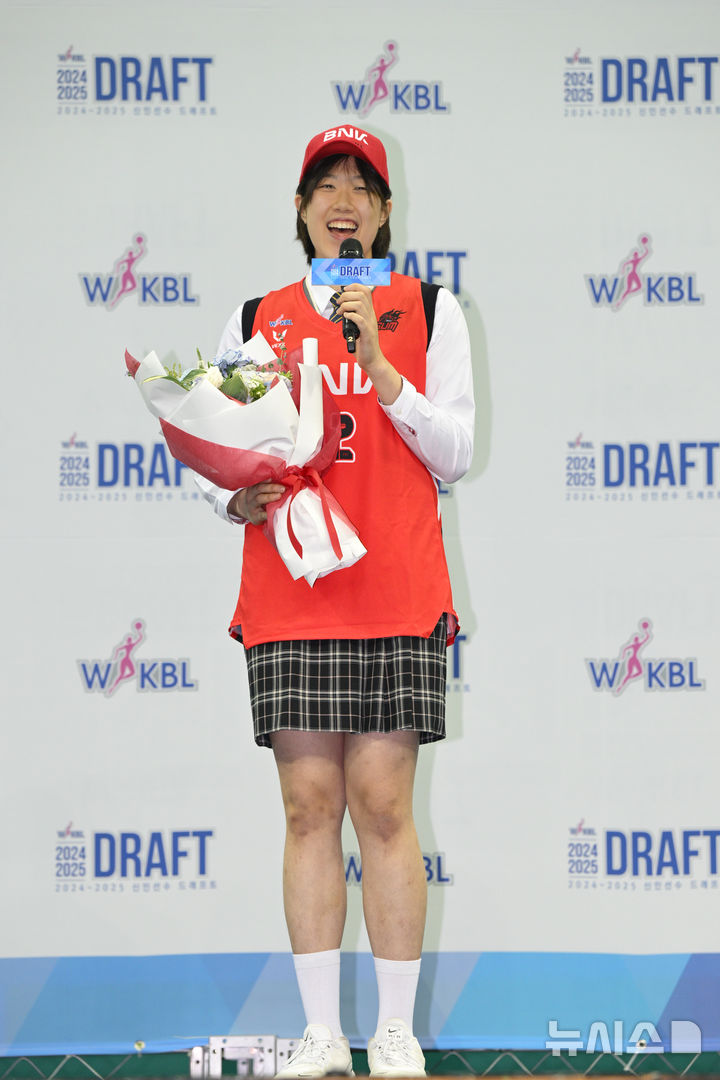 [부천=뉴시스] 2024~2025 한국여자농구연맹(WKBL) 신인선수 드래프트 2순위로 부산 BNK의 지명을 받은 김도연. (사진=WKBL 제공) 
