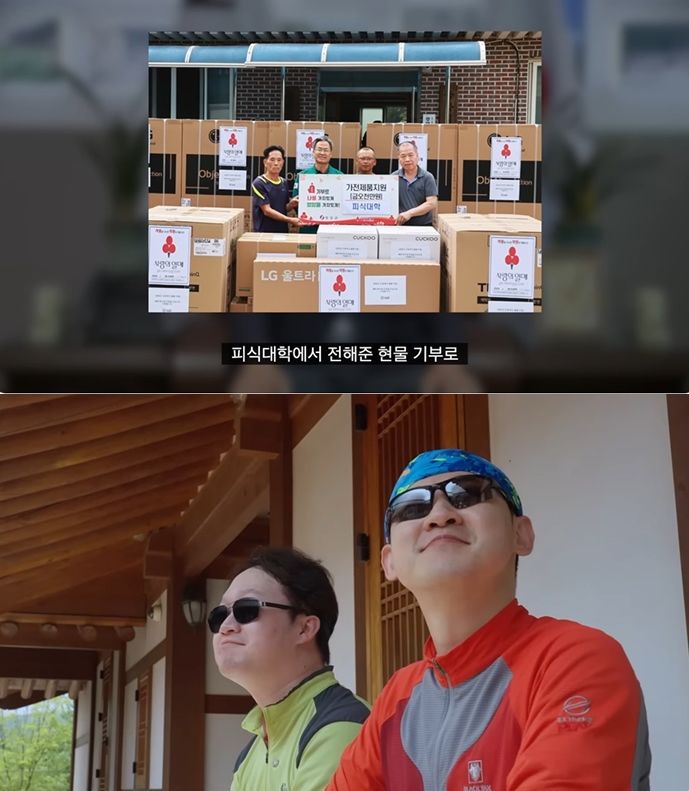 [서울=뉴시스] 20일 유튜브 채널 '피식대학'에 공개된 '안녕하세요 영양군수입니다' 영상 캡처. 2024.08.20 photo@newsis.com *재판매 및 DB 금지