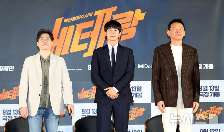 [서울=뉴시스] 김혜진 기자 = 류승완 감독(왼쪽부터), 배우 정해인, 황정민이 20일 오전 서울 용산구 CGV아이파크몰에서 진행된 영화 '베테랑2' 제작보고회에서 인사하고 있다. 2024.08.20. jini@newsis.com