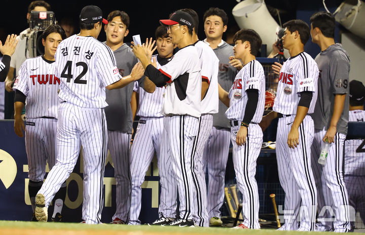 [서울=뉴시스] 황준선 기자 = 20일 오후 서울 송파구 잠실야구장에서 열린 프로야구 2024 KBO리그 SSG 랜더스와 LG 트윈스의 경기, 6회초 2사 만루 상황에서 무실점으로 이닝을 마무리한 LG 김진성이 동료 선수들과 하이파이브를 하고 있다. 2024.08.20. hwang@newsis.com