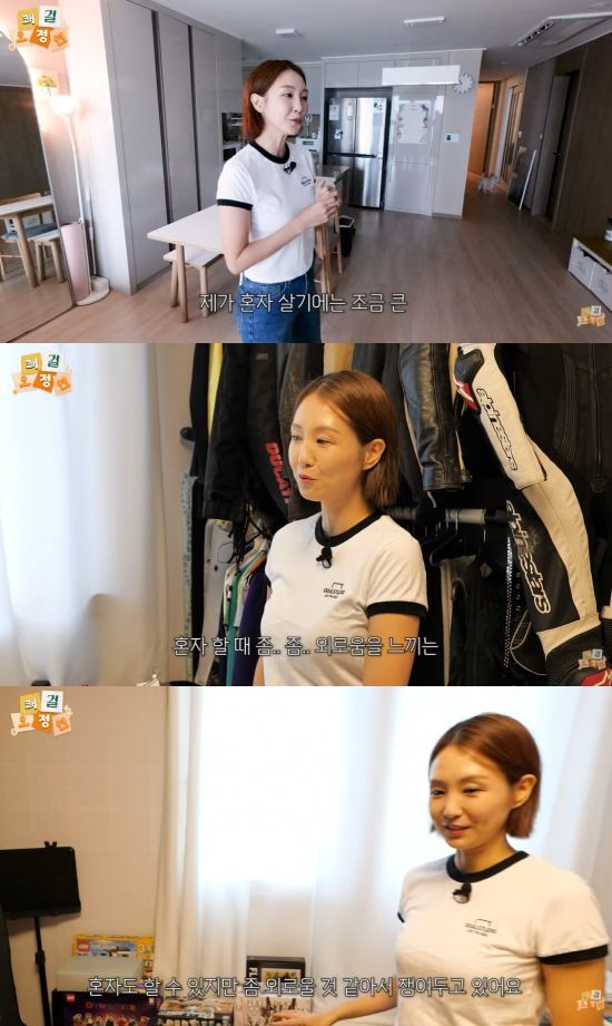 [서울=뉴시스] 오정연. (사진=유튜브 채널 '쾌걸오정연' 캡처) 2024.08.21. photo@newsis.com *재판매 및 DB 금지