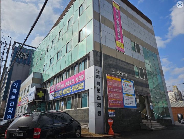 [대구=뉴시스] 인구보건복지협회 대구경북지회. (사진=뉴시스 DB). photo@newsis.com *재판매 및 DB 금지