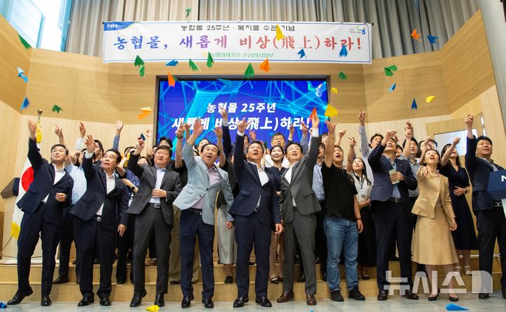 [세종=뉴시스]박서홍 농업경제대표이사(가운데)를 비롯한 농협경제지주 임직원들이 농협몰 오픈 25주년 기념행사에 참석하여 '종이비행기 날리기' 퍼포먼스를 하고 있다.(사진=농협 제공)