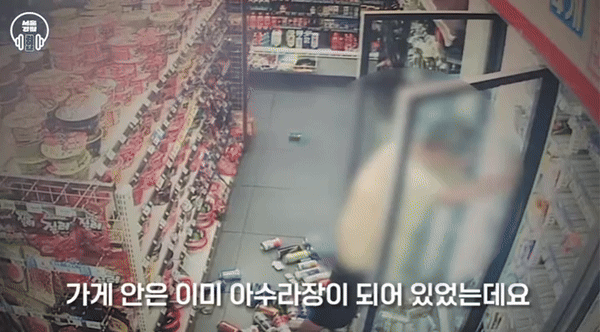 [서울=뉴시스] 편의점에서 직원에게 욕설을 퍼붓고 냉장고 음료수를 모두 바닥에 내던지는 등 난동을 부린 주폭이 검거됐다. (사진=유튜브 서울경찰) *재판매 및 DB 금지 *재판매 및 DB 금지