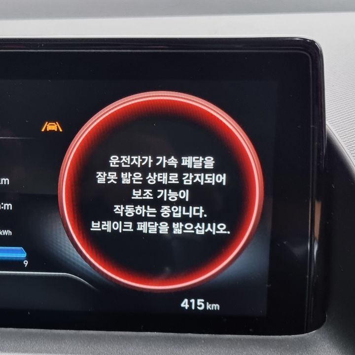 [파주=뉴시스] 캐스퍼 일렉트릭에 적용된 PMSA 기술이 작동하는 모습. 계기판에 경고 문구가 나온다. (사진=안경무 기자) 2024.8.21 photo@newsis.com *재판매 및 DB 금지