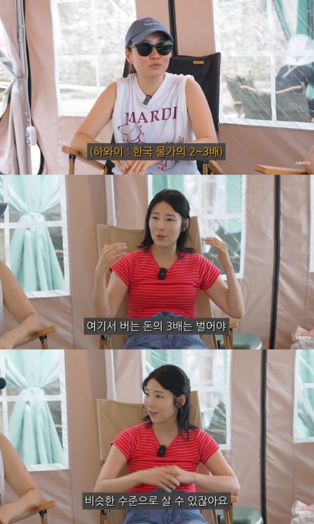 [서울=뉴시스] 지난 17일 유튜브 채널 '사유리 TV'에는 사유리가 KBS2 예능 프로그램 '미녀들의 수다' 때부터 알고 지낸 15년 지기를 만나 이야기를 나누는 모습이 공개됐다. (사진=유튜브 갈무리) *재판매 및 DB 금지