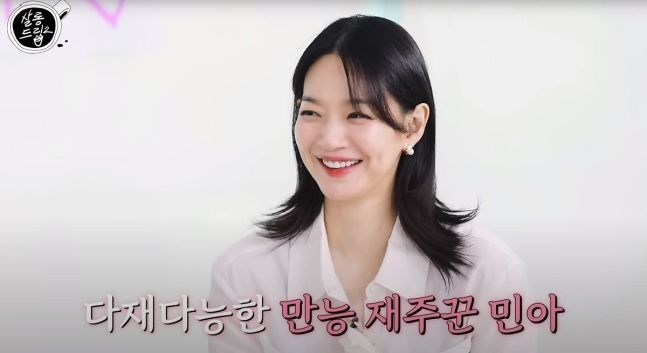 [서울=뉴시스] 20일 유튜브 채널 'TEO 테오'에는 '자세히 안 보아도 예쁘다.. 오래 보지 않아도 사랑스럽다.. | EP.54 신민아 | 살롱드립2'라는 제목의 영상이 올라왔다. (사진=유튜브 갈무리) *재판매 및 DB 금지