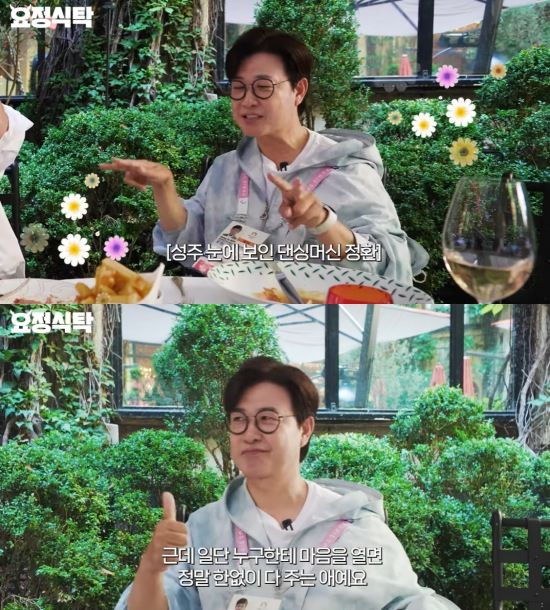 [서울=뉴시스] 김성주. (사진=유튜브 채널 '요정재형' 캡처) 2024.08.21. photo@newsis.com *재판매 및 DB 금지