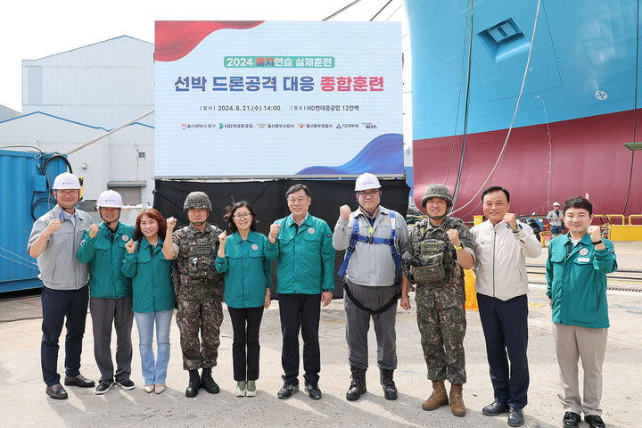 '북한 드론공격 대응' 울산 동구, 을지훈련 실시