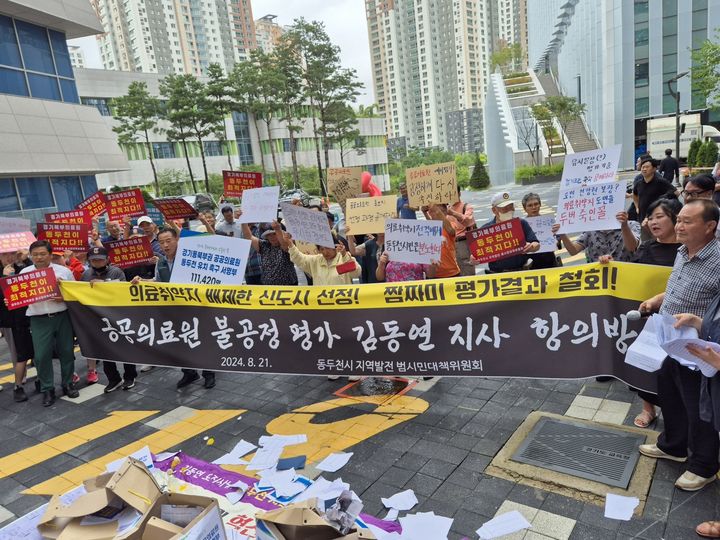 [수원=뉴시스] 이병희 기자 = 경기동북부지역 공공의료원 설립 예비심사에 동두천이 배제된 것에 반발한 시민들이 21일 김동연 경기도지사의 면담을 요구하며 도청에 항의방문 하고 있다. 2024.08.21. iambh@newsis.com  *재판매 및 DB 금지