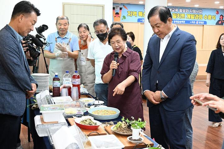 밀키트 시연회. *재판매 및 DB 금지