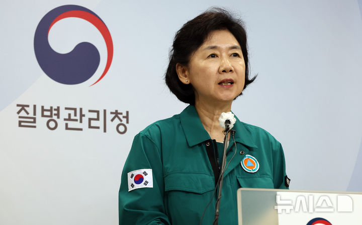 [청주=뉴시스] 강종민 기자 = 지영미 질병관리청장이 지난달 21일 충북 청주 질병관리청에서 여름철 코로나19 유행 상황과 정부 대응을 발표하고 있다. 2024.08.21. ppkjm@newsis.com