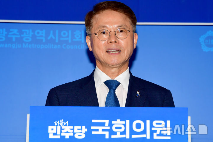 [광주=뉴시스] 류형근 기자 = 21일 오후 광주 서구 광주시의회 3층 브리핑룸에서 더불어민주당 민형배 의원이 기자회견을 하고 있다. 2024.08.21. hgryu77@newsis.com