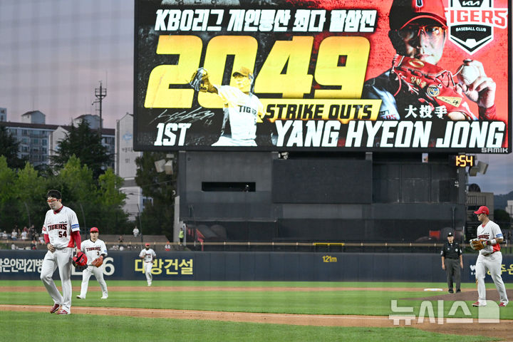 [광주=뉴시스] 박기웅 기자 = 21일 오후 광주 북구 광주-기아챔피언스필드에서 열린 2024 신한 SOL뱅크 KBO리그 KIA 타이거즈 대 롯데 자이언츠의 경기, 3회초 KIA 선발 투수 양현종이 KBO리그 개인통산 최다 탈삼진을 기록을 세운 뒤 마운드를 내려오고 있다. 2024.08.21. pboxer@newsis.com