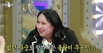 [서울=뉴시스] 풍자. (사진 = MBC TV '라디오 스타' 캡처) 2024.08.21. photo@newsis.com *재판매 및 DB 금지