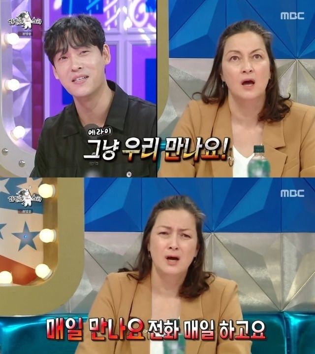 최재림·박칼린