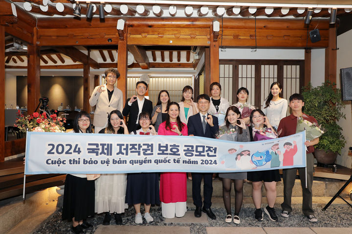 [진주=뉴시스]국제 저작권 보호 공모전 시상식. *재판매 및 DB 금지