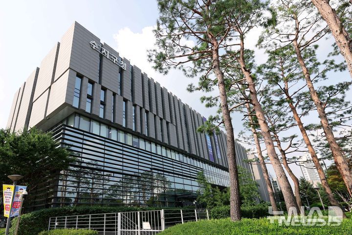 [용인=뉴시스]용인시 수지구청사(사진=뉴시스 DB)photo@newsis.com